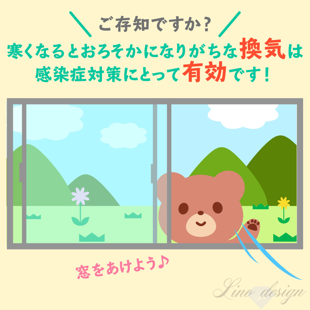 ホームページ作成-大阪-イラストで解説！？