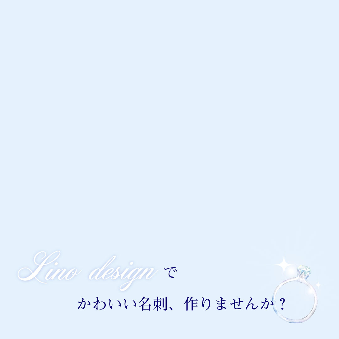 ホームページ作成‐大阪‐名刺☆